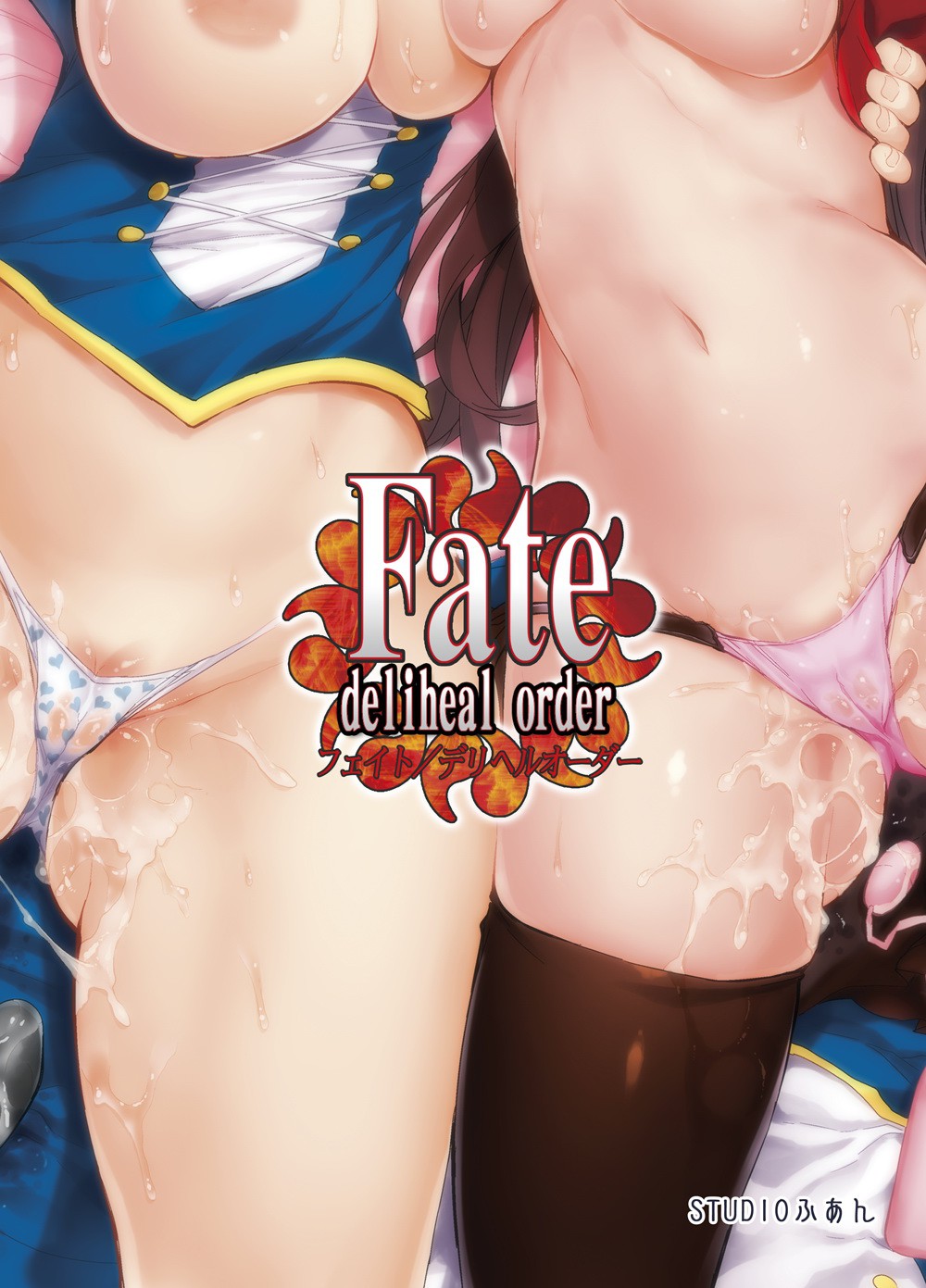 Hentai Manga Comic-Fate deliheal order-v22m-Read-34